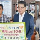 이천계기사 이미지
