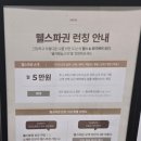세라젬 청주강서점
