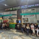 메밀소바 | 광화문미진 본점 평일 오픈런 웨이팅 메밀소바 후기