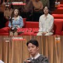 포차결혼상담소
