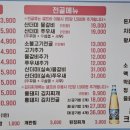 원 대패삼겹살 이미지