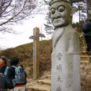 선납재마을사랑방(상상·통) | 백두대간47구간(여원재~입망치~수정봉~고기리~고리봉)