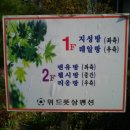 위드풋살펜션 네이버블로그