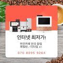 금파초등학교앞 김포대로926번길 | 인테리어가 예쁜 김포 무인카페 루루 영남커피 설치후기