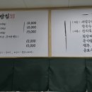 단밀식당 이미지