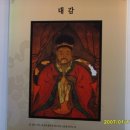 대감 이미지