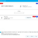 예산보청기