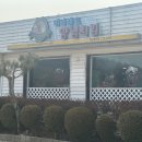 비바랜드치킨