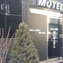 세종모텔 | 영등포구 양평동 호텔 세종모텔 오시는길 후기 넷플릭스