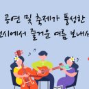 삼천포종합운동장 앞 이미지