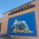 구마이오토캠핑장 이미지