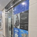 하나로세탁전문점 이미지