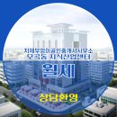 파트너공인중개사사무소 이미지
