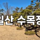 한울목장 이미지