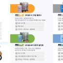친환경세정산업