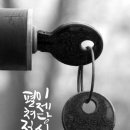 슬기체육