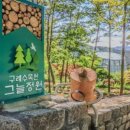 잉글리시아이프라임수학학원