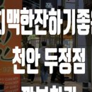 현대철물건재 이미지