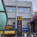 포모 | 성수동 라멘 맛집 찾는다면? 라멘 먹고 리조또까지 즐기는 멘야포모 성수점 후기