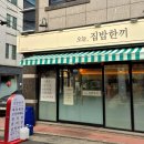 은송한의원 이미지