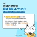 산본함소아한의원 네이버블로그
