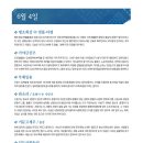 토요상설국악공연 이미지