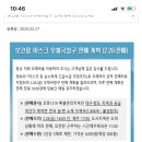 상동우체국 이미지