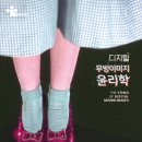 (사)대안영상문화발전소 아이공