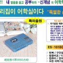 중고 어학기 ＞＞ 이디스타 ES-1016GTM -이만원 (사실분 ~~^^) 이미지