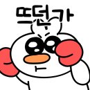 (주)아프리카티비 | [공지] 📌네이버 OGQ 크리에이터 되는 법 | 수익, 제작 과정, 승인 꿀팁❗❗