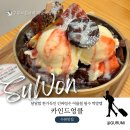 꿀빙 네이버블로그