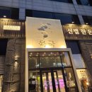 부지런한정육 | [동탄/센팍] 개나리공원 룸있는 회식 맛집 추천 : 정육식당육국 동탄점 (회돈회산)