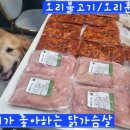 (주)늘품푸드 - 남양주시 | (주)늘품푸드