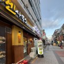 고기듬뿍 혼밥또시락 덕천점 | [덕천 라멘 맛집] 찐한 사골 육수의 감동, 혼밥하기 좋은 '멘사무소 덕천점' 솔직후기