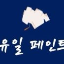 상록종합카센타