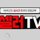 쓱싹