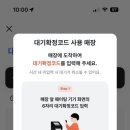 동부횟집