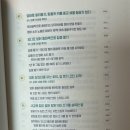 정재순영어