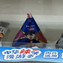리틀피플 | 4박5일 상하이 여자혼자여행 : 난징동루 미니소랜드 구경 / 레이즈 오이맛 감자칩 맛본 후기