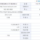 덕산헬스케어