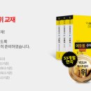 대인공인중개사사무소 네이버블로그