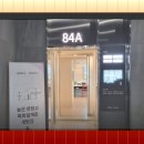 옥정마트약국 이미지