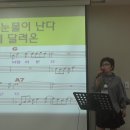 평생 교육원 1급계명문화대학교 노래지도자과정 32기 수업동영상 (2022.6.25) - 소명 - 최고 친구 이미지