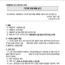 서원중학교 이미지