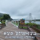 객주촌 한옥펜션 이미지