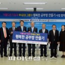 지역플러스아이에스