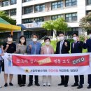 신계초교 이미지