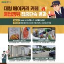 210 경인투데이