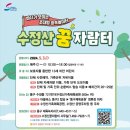 아이자람터 이미지