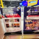 바운스칠드런스파크연수더타운몰 네이버블로그